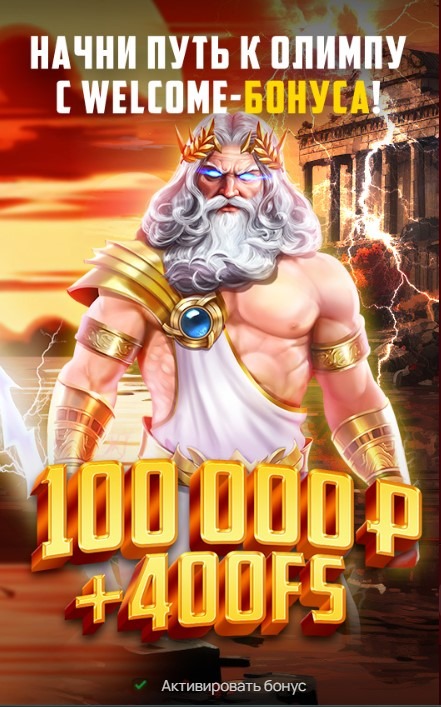 Зеркало 7К Казино